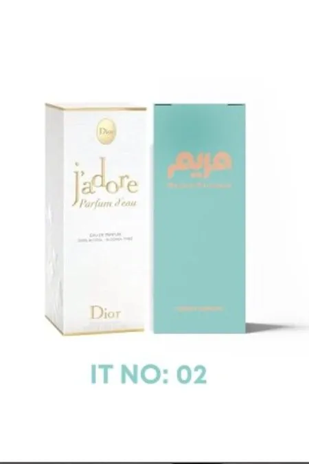 عطر مريم - 50 مل