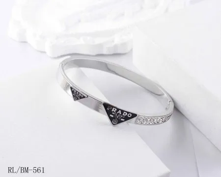 اساور  Prada